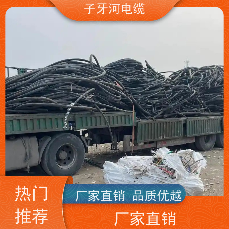 子牙河科技 高价回收拆迁 上门提货无差价 定价迅速 铜电缆
