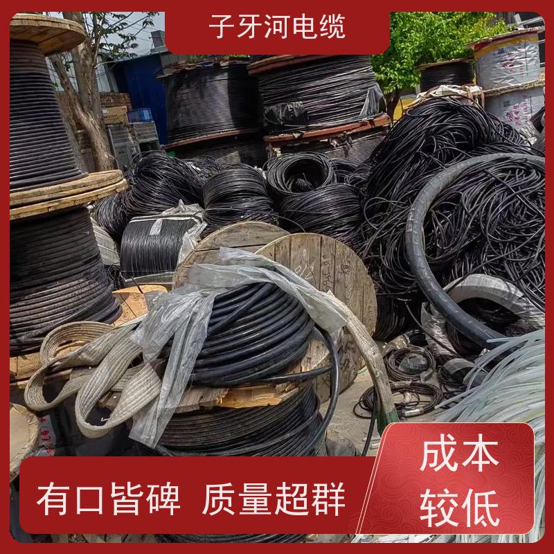 子牙河科技 诚信为本 现场验货 高价回收废电 阻燃电缆