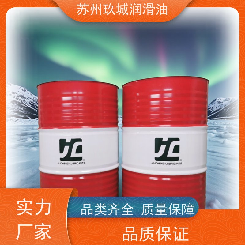 JC玖城 水基磨削乳化液 厂家批发 易清洗设计，省水省时降成本