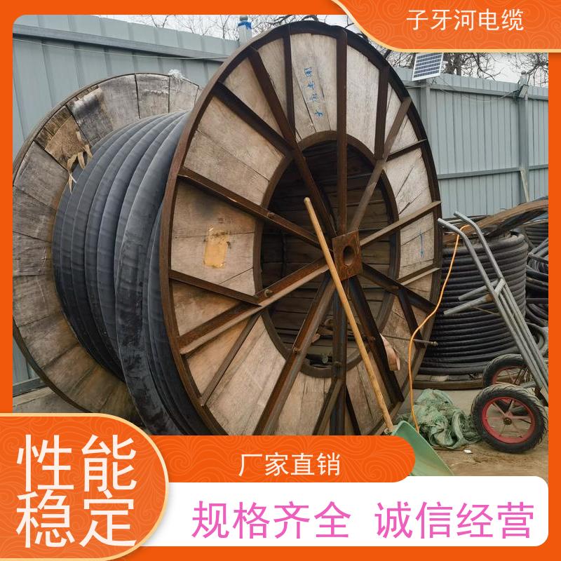 子牙河科技 诚信为本 上门提货无差价 高压电缆 高价回收工程剩余