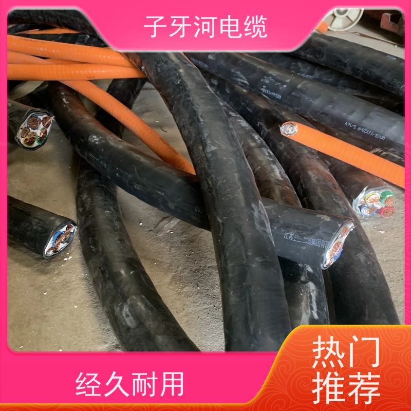 子牙河科技 新旧不限 免费评估 高价回收库存积压 高压电缆