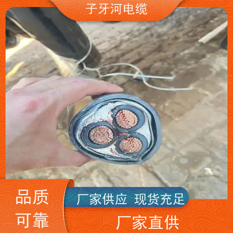 子牙河科技 现金支付 可现场结算 高价回收废电 高压电缆