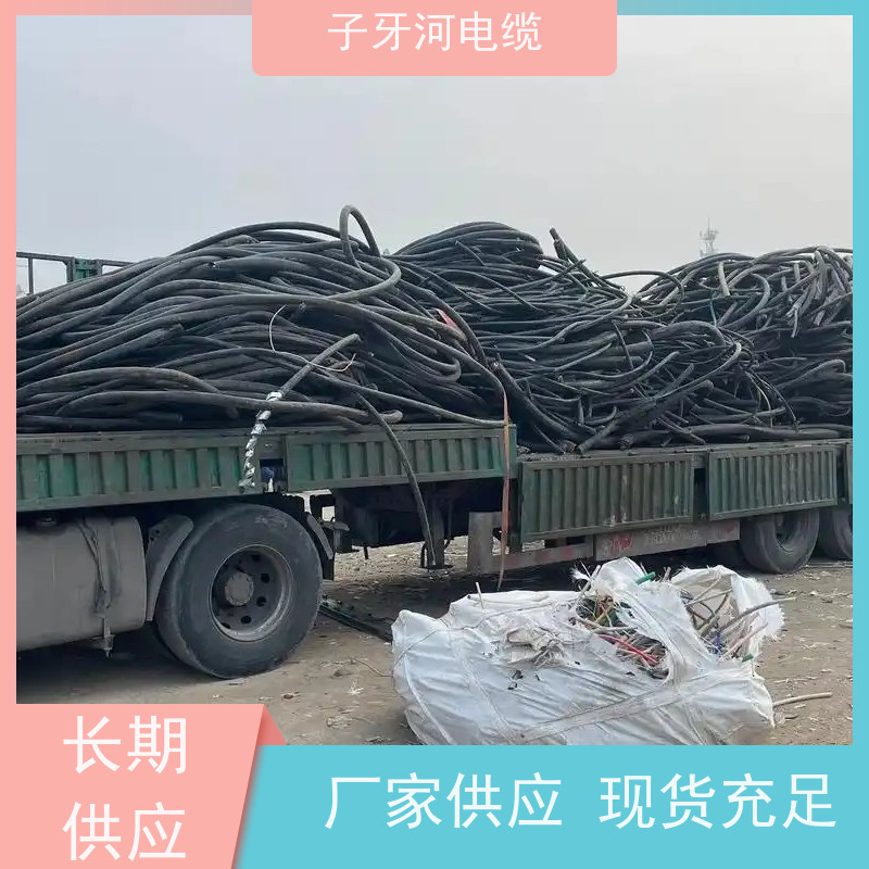 子牙河科技 可现场结算 免费评估 高价回收整轴 特种电缆