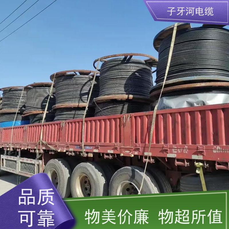 子牙河科技 可现场结算 诚信为本 高价回收废旧 电线电缆