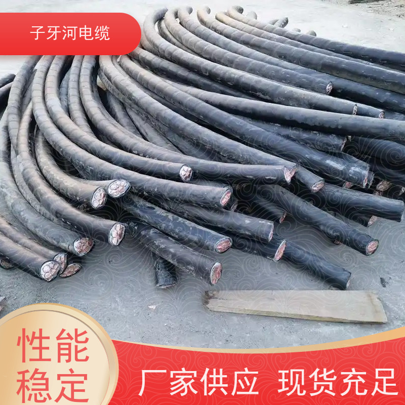 子牙河科技 现金支付 全国上门 高价回收废旧 高压电缆