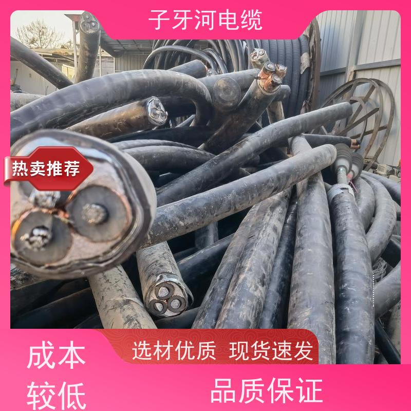 子牙河科技 免费评估 高价回收拆迁 新旧不限 低压电缆