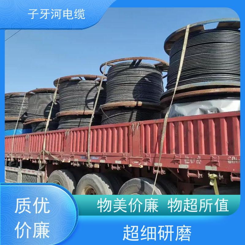 子牙河科技 新旧不限 定价迅速 高价回收工厂废旧 阻燃电缆