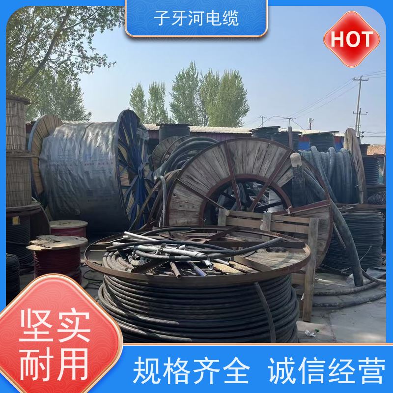 子牙河科技 现场验货 免费评估 高价回收工厂废旧 低压电缆