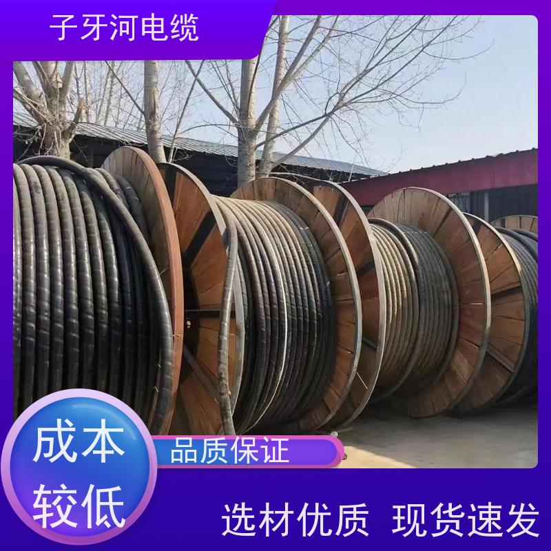 子牙河科技 通讯电缆 新旧不限 定价迅速 高价回收工厂废旧
