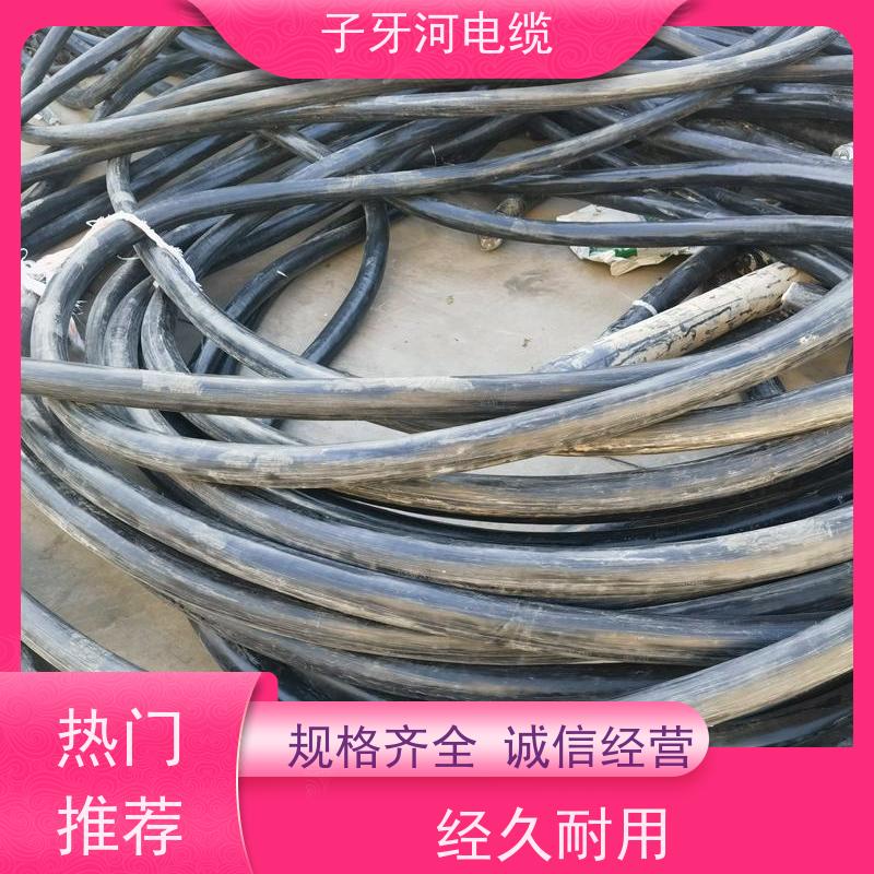 子牙河科技 低压电缆 高价回收工程剩余 现金支付 可现场结算