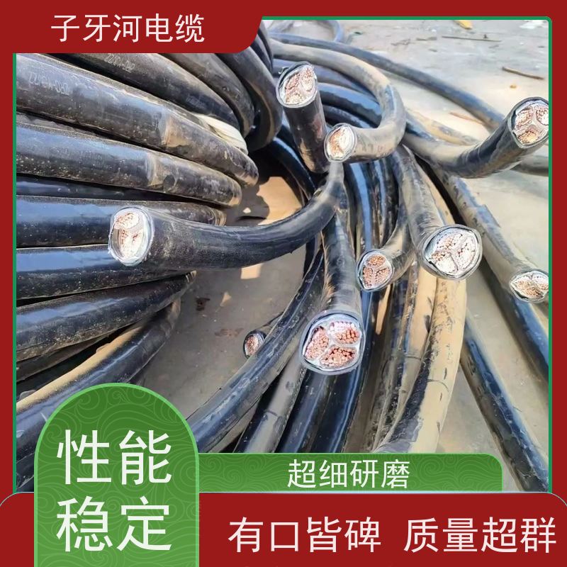 子牙河科技 免费评估 现场验货 电力电缆 高价回收工厂废旧