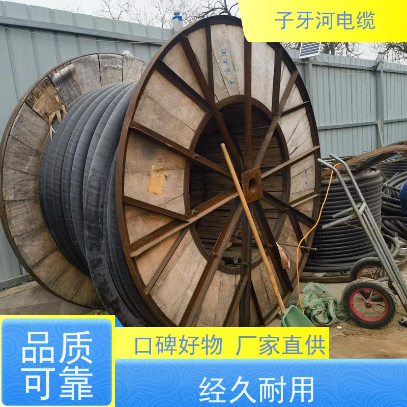 子牙河科技 多年经验 橡套电缆 高价回收废旧 现场验货