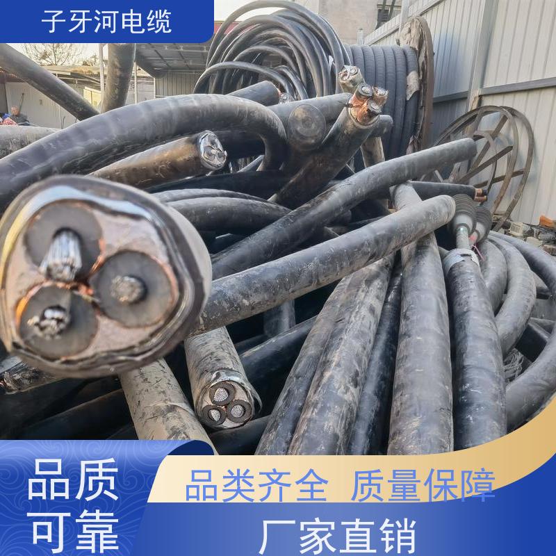 子牙河科技 铝电缆 高价回收库存积压 定价迅速 上门提货无差价