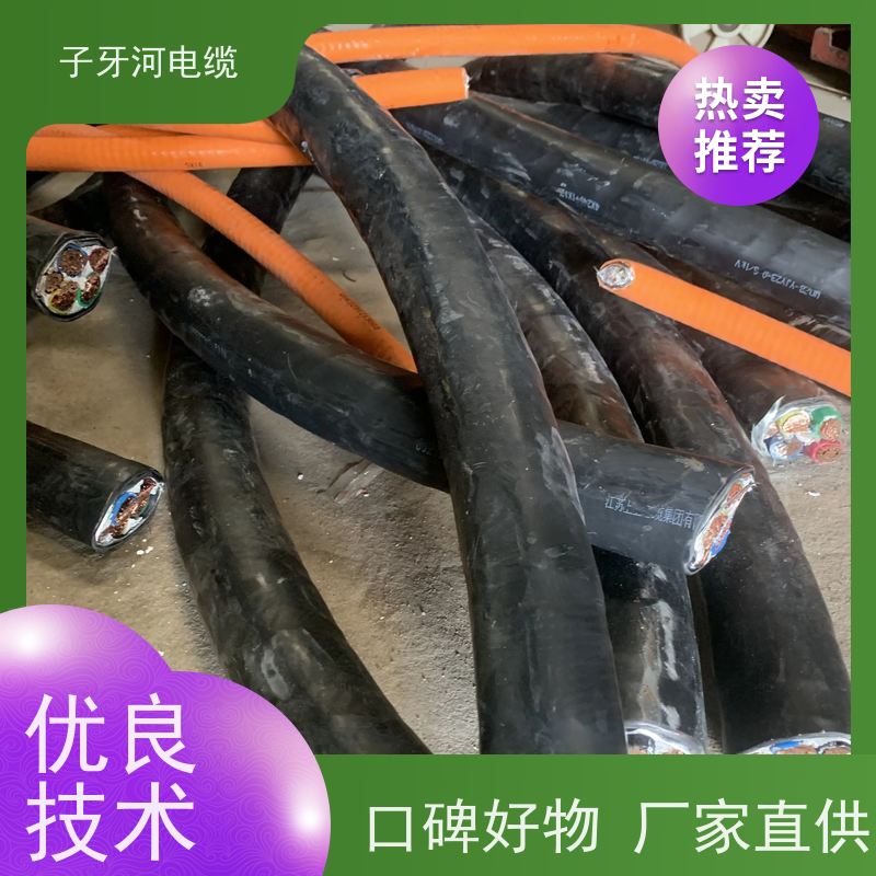 子牙河科技 现场验货 定价迅速 高价回收拆迁 耐火电缆