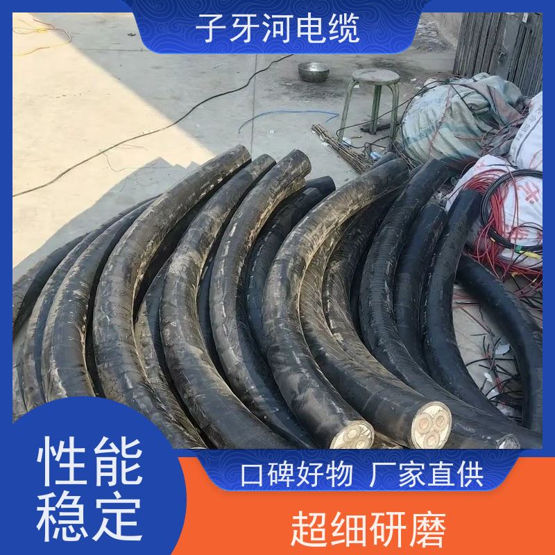 子牙河科技 阻燃电缆 高价回收二手 定价迅速 现场验货