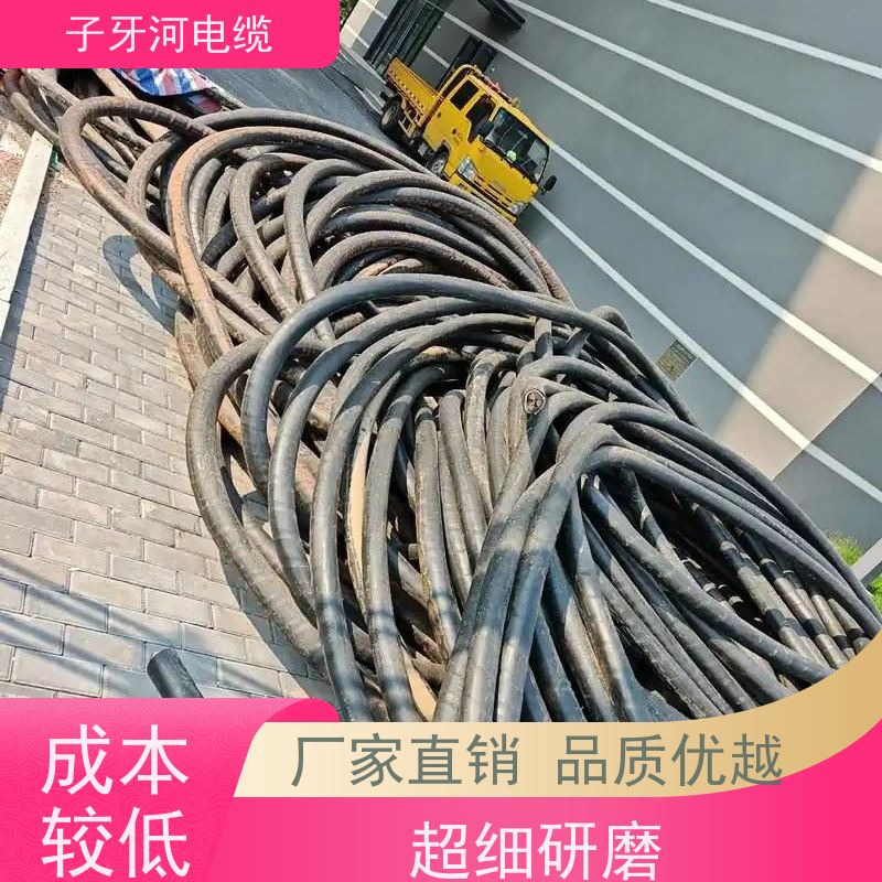子牙河科技 电线电缆 高价回收零头 多年经验 上门提货无差价