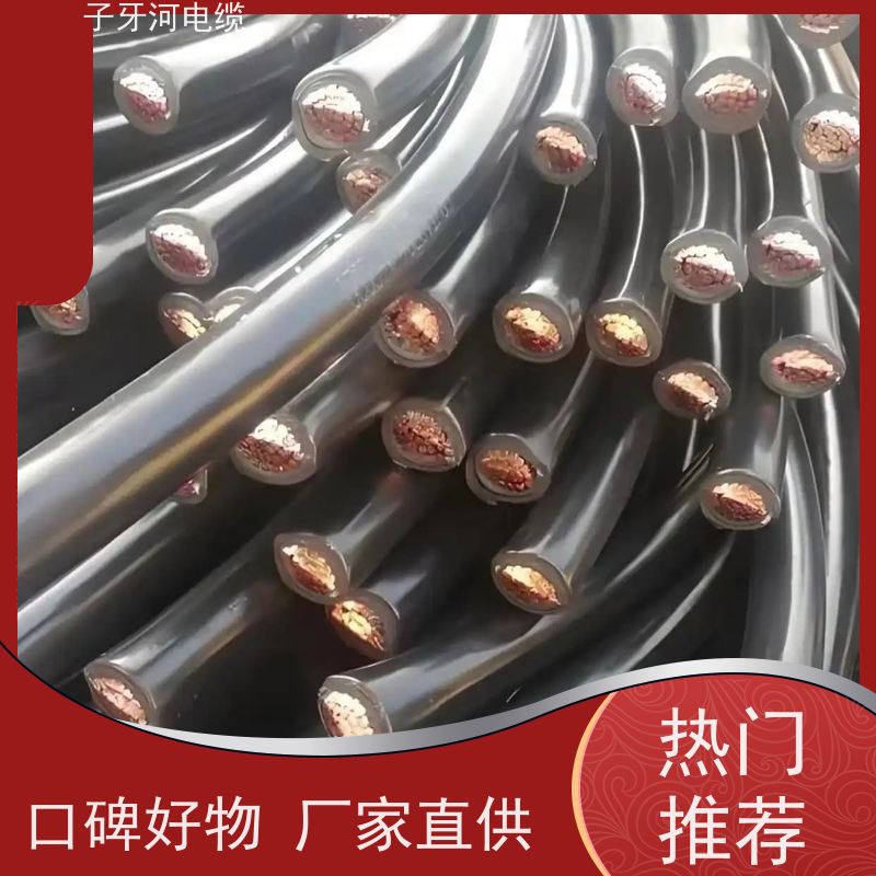 子牙河科技 铜电缆 现场验货 多年经验 高价回收工程剩余