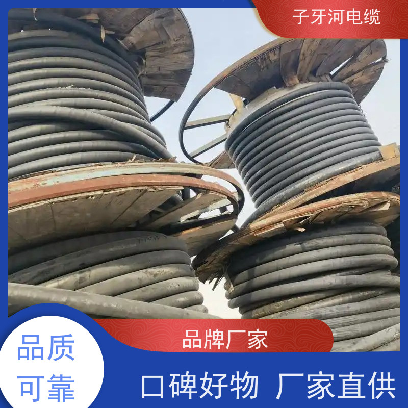 子牙河科技 耐火电缆 高价回收二手 诚信为本 上门提货无差价