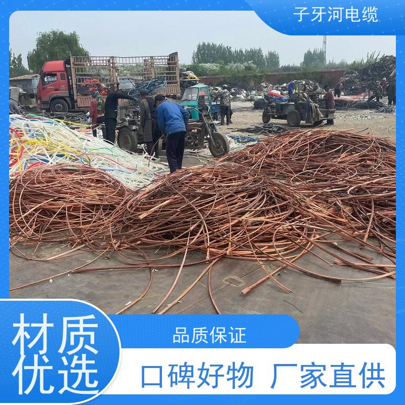 子牙河科技 现金支付 可现场结算 高价回收工程剩余 控制电缆