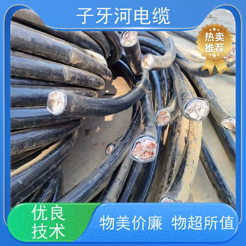 子牙河科技 现场验货 定价迅速 高价回收工厂废旧 阻燃电缆