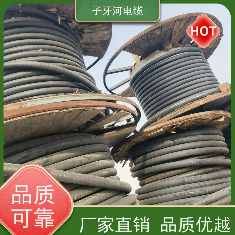 子牙河科技 橡套电缆 上门提货无差价 多年经验 高价回收废旧