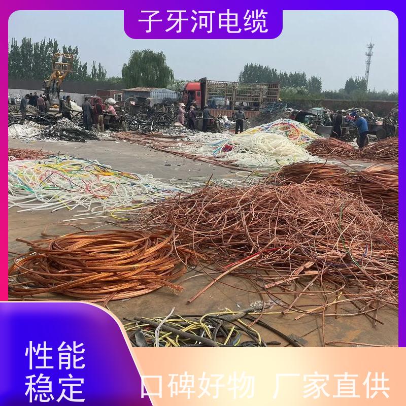子牙河科技 可现场结算 实时服务 高价回收整轴 控制电缆