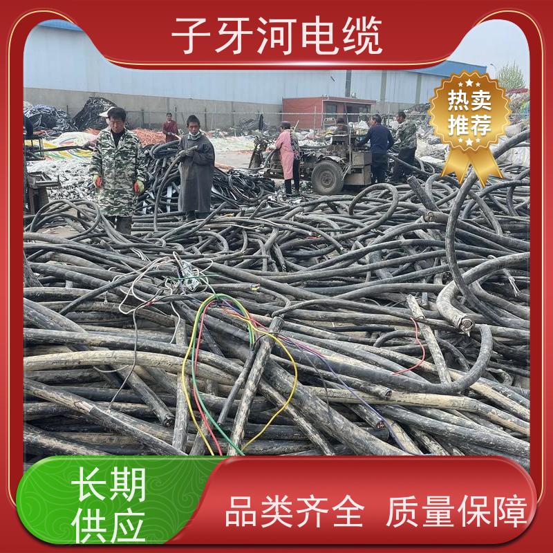 子牙河科技 铜电缆 高价回收拆迁 实时服务 上门提货无差价