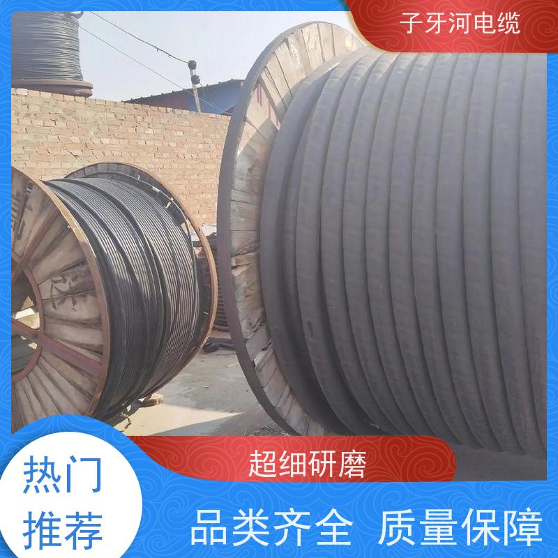 子牙河科技 全国上门 现金支付 高价回收去皮 阻燃电缆