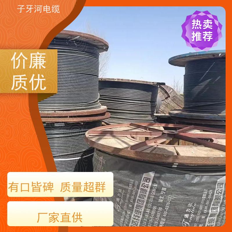 子牙河科技 全国上门 免费评估 高价回收报废 控制电缆