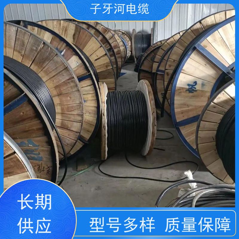 子牙河科技 可现场结算 诚信为本 高价回收工厂废旧 通信电缆