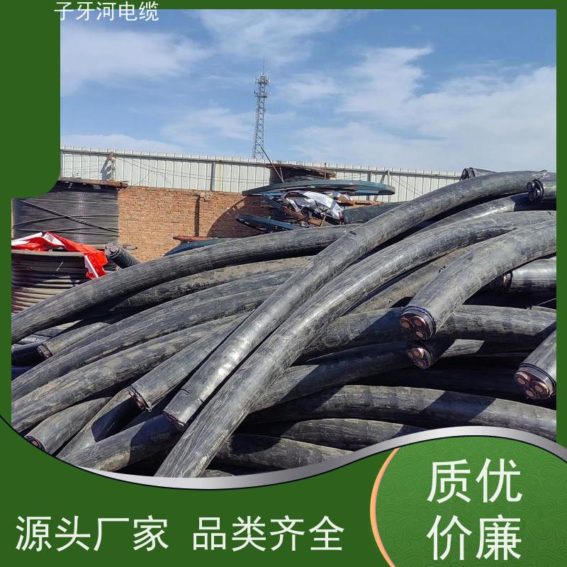 子牙河科技 可现场结算 定价迅速 高价回收带皮 电力电缆