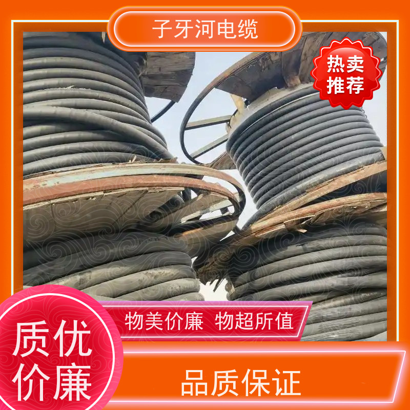 子牙河科技 通信电缆 高价回收去皮 诚信为本 现场验货