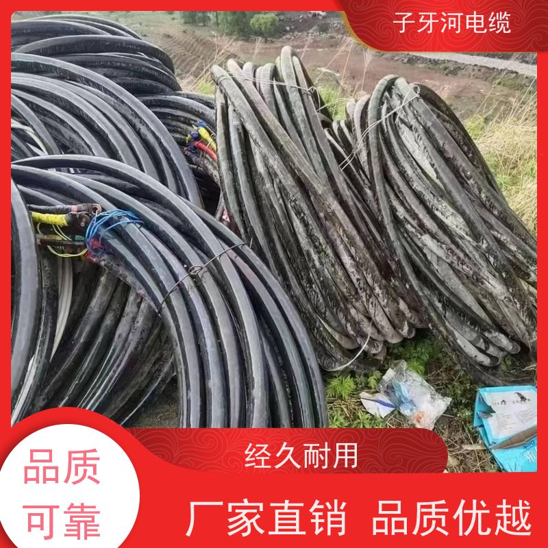 子牙河科技 多年经验 可现场结算 高价回收整轴 电力电缆