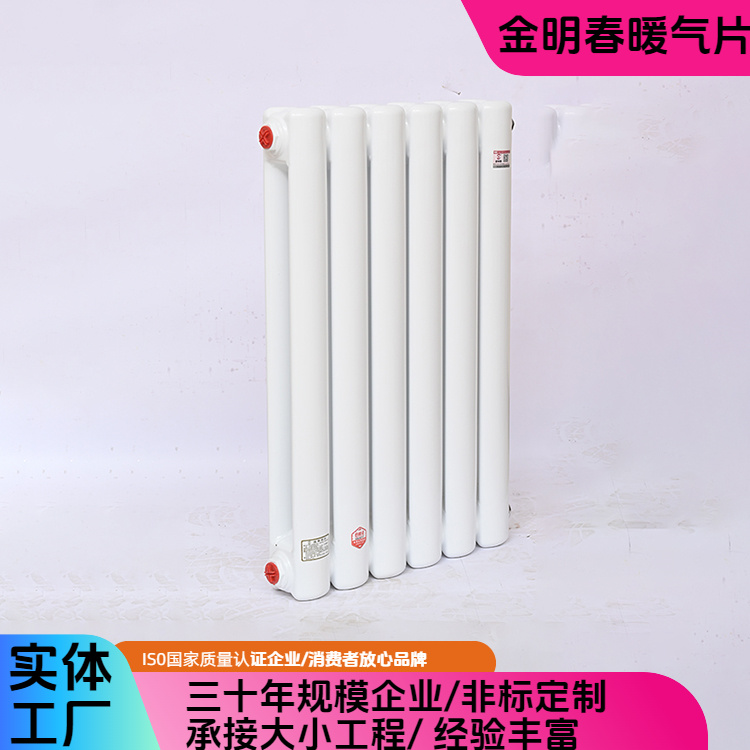 金明春 厂家 QFGZ216钢制柱型二柱暖气片 流动性强阻力小 全国供应