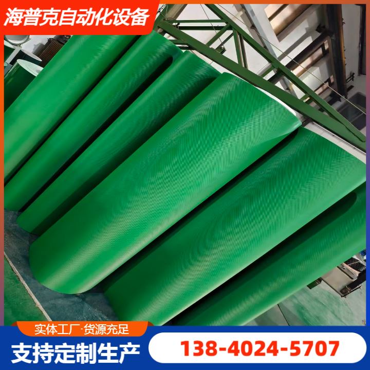 海普克 高强度耐拉伸 加挡板防掉落 流水线轻型工业 PVC输送带