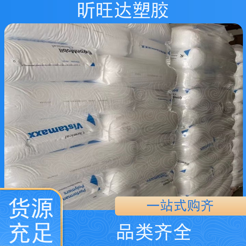 美国陶氏耐化学POE 薄膜级用于胶管输送带胶布和模压制品行业