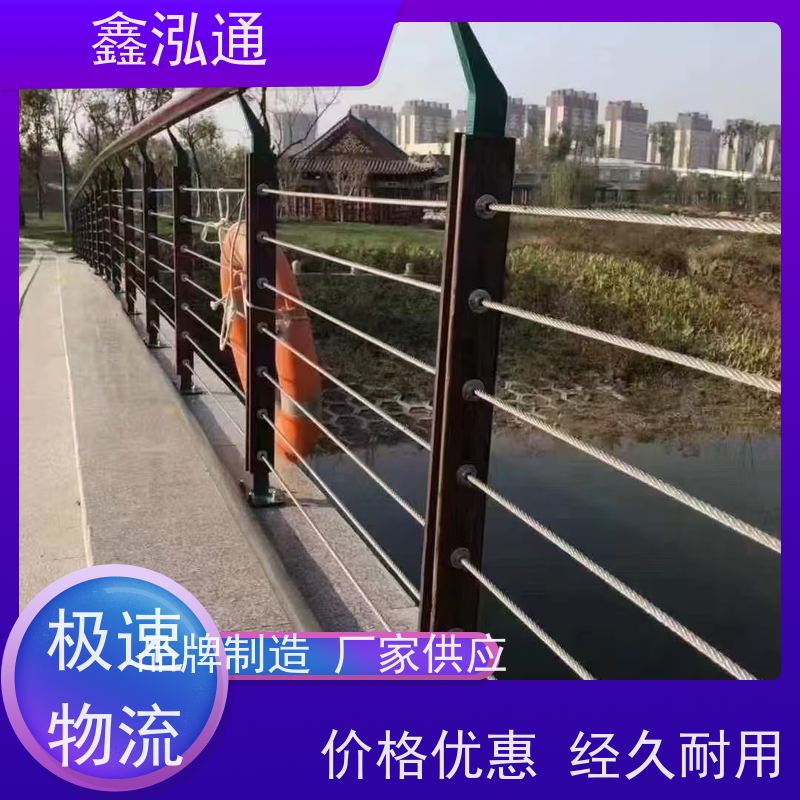 鑫泓通 河道不锈钢护栏 外形美观 维护成本低 厂家定制