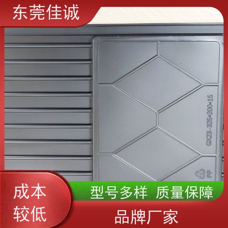 东莞佳诚 食品保鲜用 牛排贴体包装托盒 货源充足