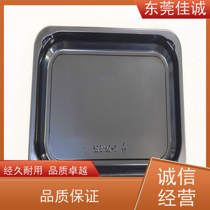 佳诚厂家 F-D-A证书 牛排贴体包装托盘 厂家直供 