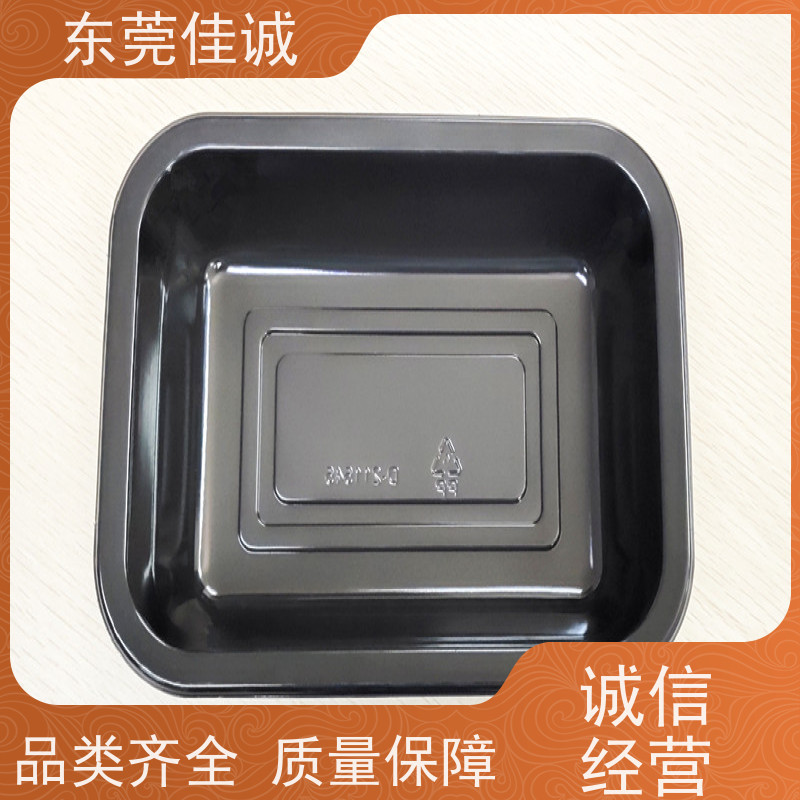 佳诚实业 食品保鲜用 牛排贴体包装盘 物美价廉