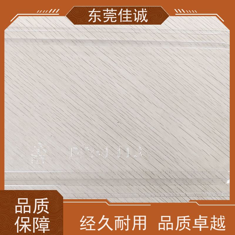 东莞厂家 食品保鲜用 牛肉贴体包装托盒 退换服务