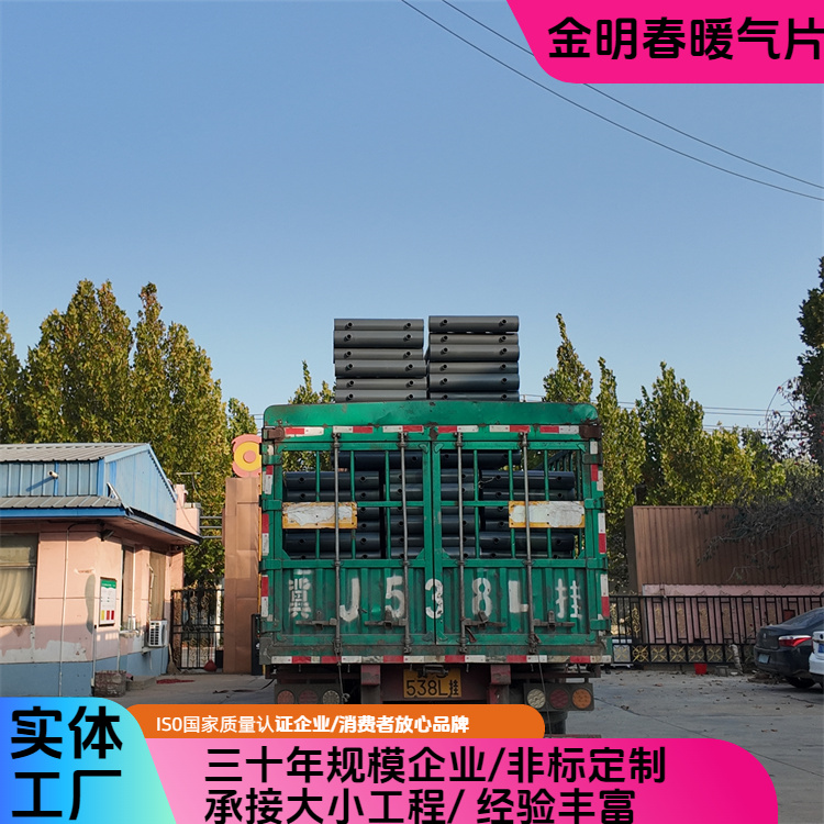 金明春 厂家 D1133-3000-5工业光排管散热器 承压强不易损坏 加工定做