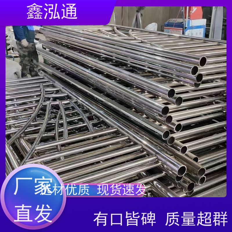 鑫泓通 不锈钢道路栏杆 美观耐用可定制 工期速度快 