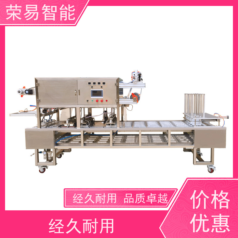 荣易智能全自动 桶装食品 泡饭 饼干 封口包装生产线