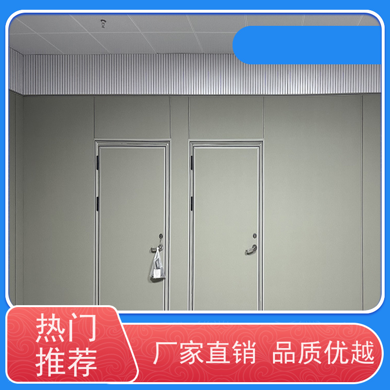 星美品牌 询问室 发泡棉软包 防水防潮 省工省料