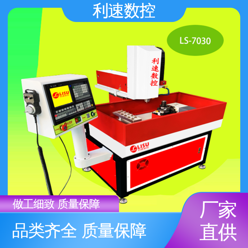 经久耐用 钻铣攻牙机 专业制造 利速数控科技机械