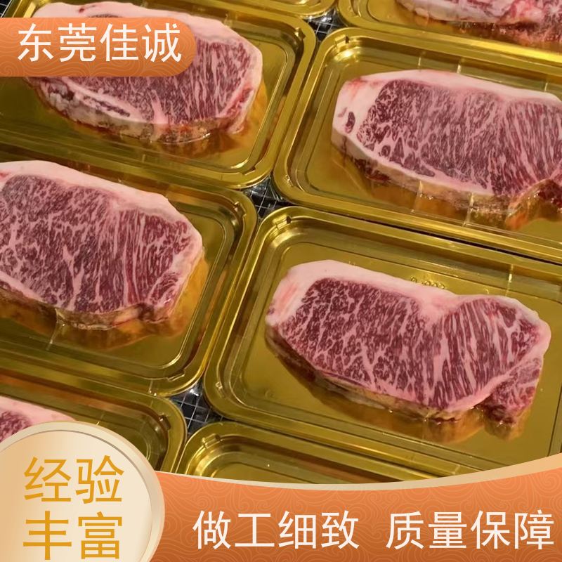 东莞佳诚 直接供应 海鲜真空贴体包装膜 质量好