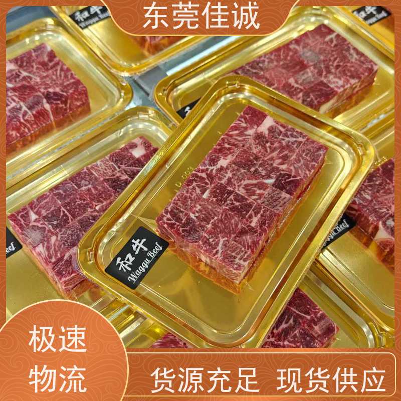 佳诚公司 信赖企业 对虾真空包装膜 20年专业厂家 
