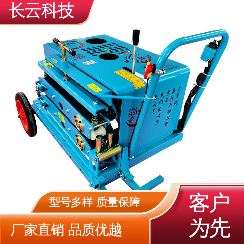  速度可调光缆牵引机 长云5号 使用方便运行稳定 