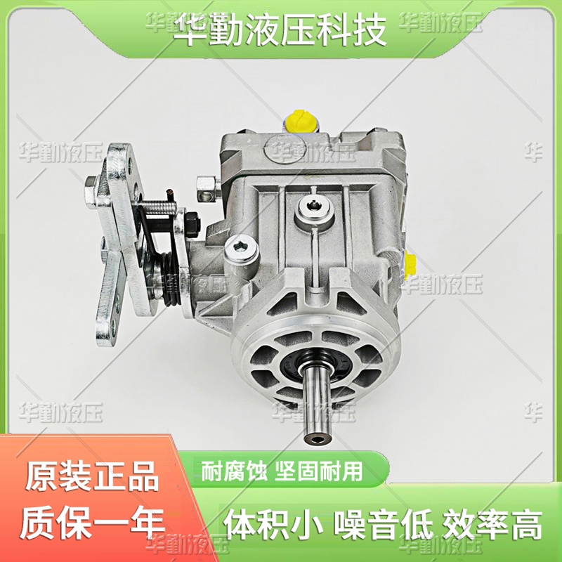 划线机助推车柱塞泵 实力商家，一站式服务 原装正品 华勤液压